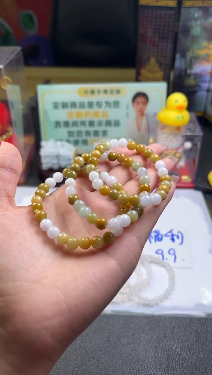 【闪购商品】翡翠手串未镶嵌黄翡双色