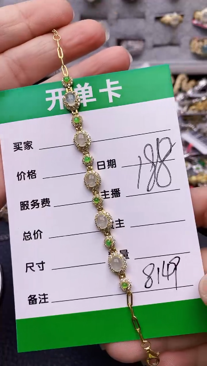 【闪购商品】翡翠戒指银S925镶嵌/8149