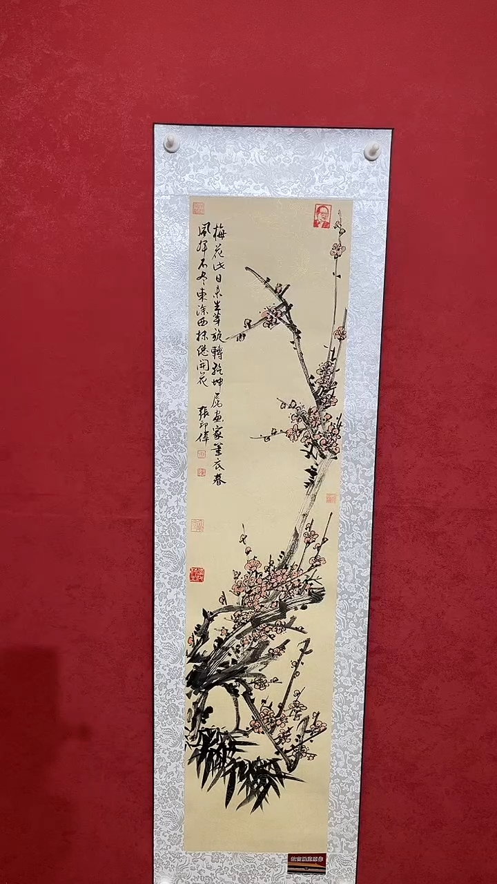 国画老师创作作品  10