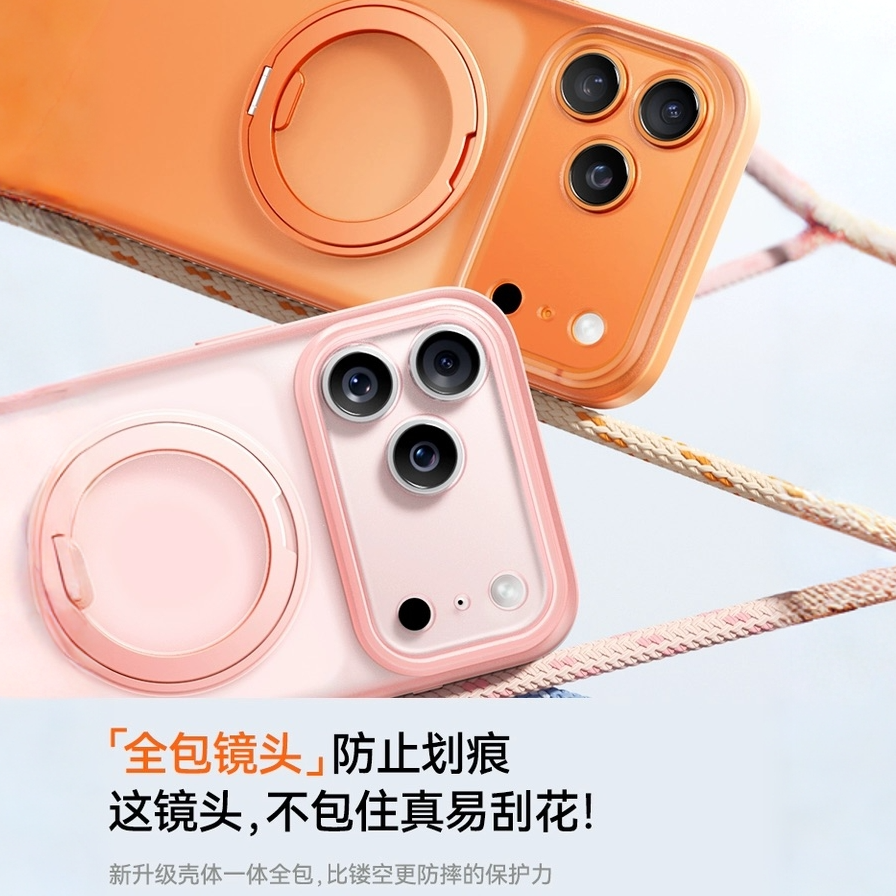 支点磨砂全包手机壳适用于苹果17/iPhone17PROMAX/苹果17pro