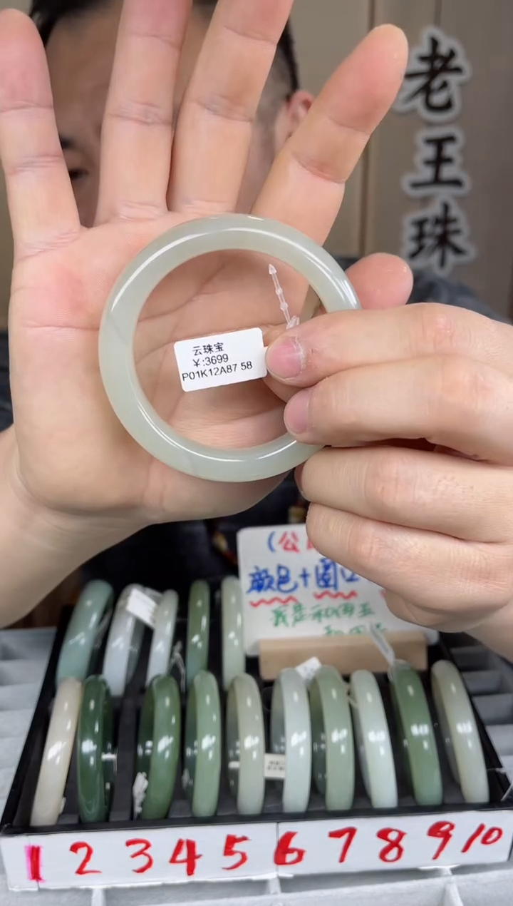 【闪购商品】和田玉手镯未镶嵌和田玉手镯-6