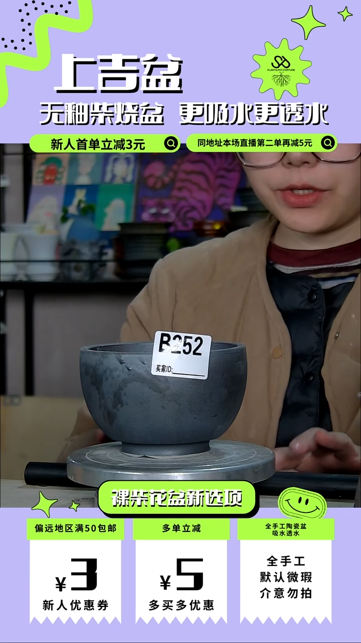 陶瓷252 微瑕 内口10.5外高7.5