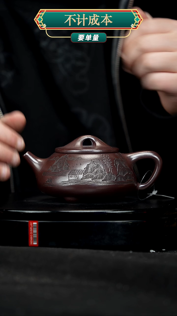 【闪购商品】宜兴原矿高端紫砂
