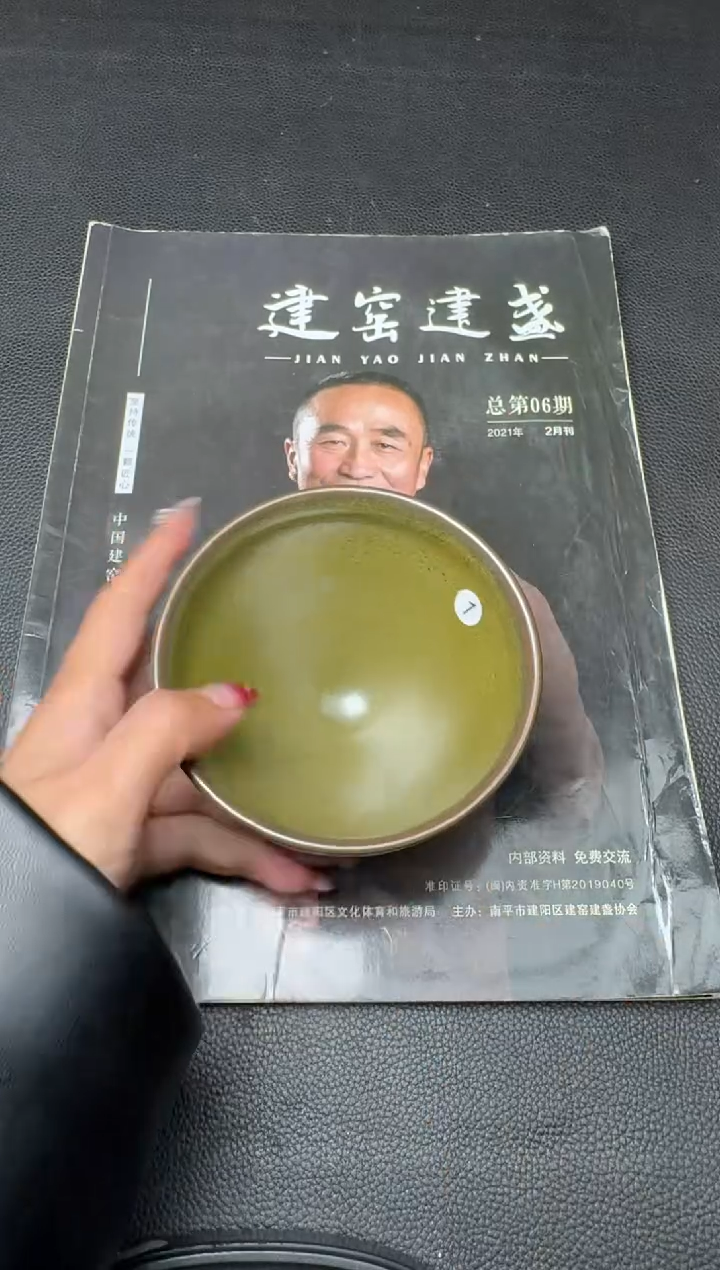 【闪购商品】茶盏许家有全名款160