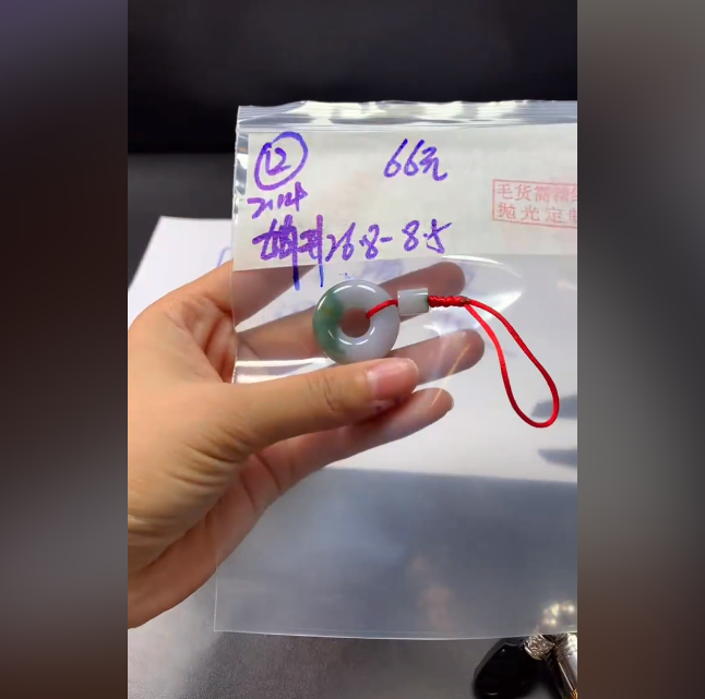 定制翡翠未镶嵌毛货需精细抛光12甜甜圈+66元+拍一发一
