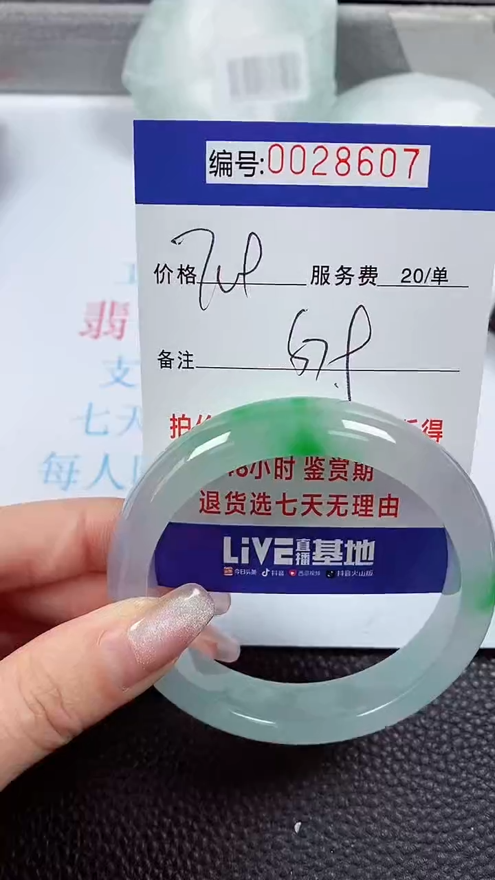 【闪购商品】拍下以实物为准00028607