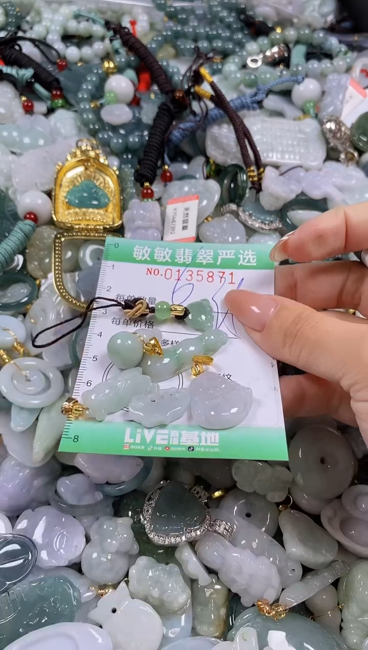 【闪购商品】翡翠颈饰未镶嵌闪购0135871