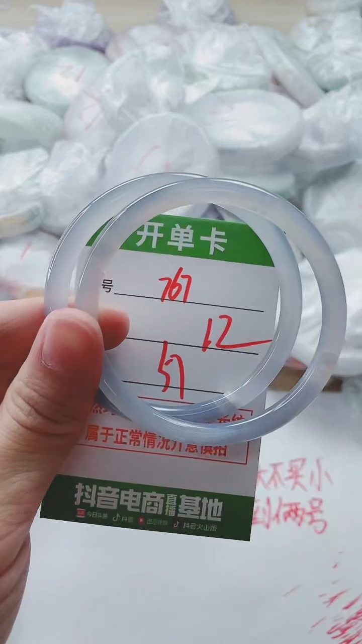 【闪购商品】玛瑙/玉髓手镯未镶嵌767