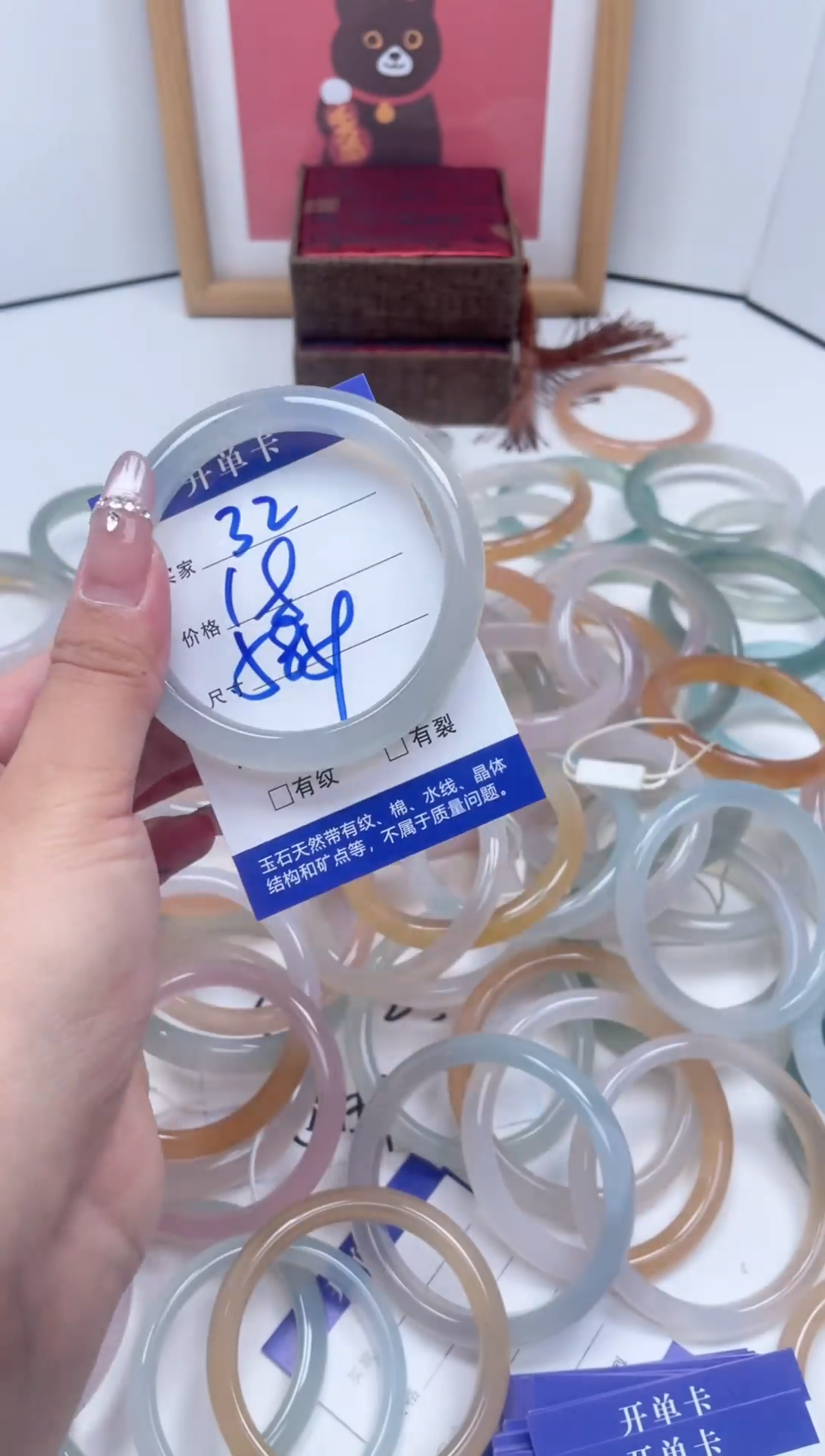 玛瑙/玉髓手镯未镶嵌032