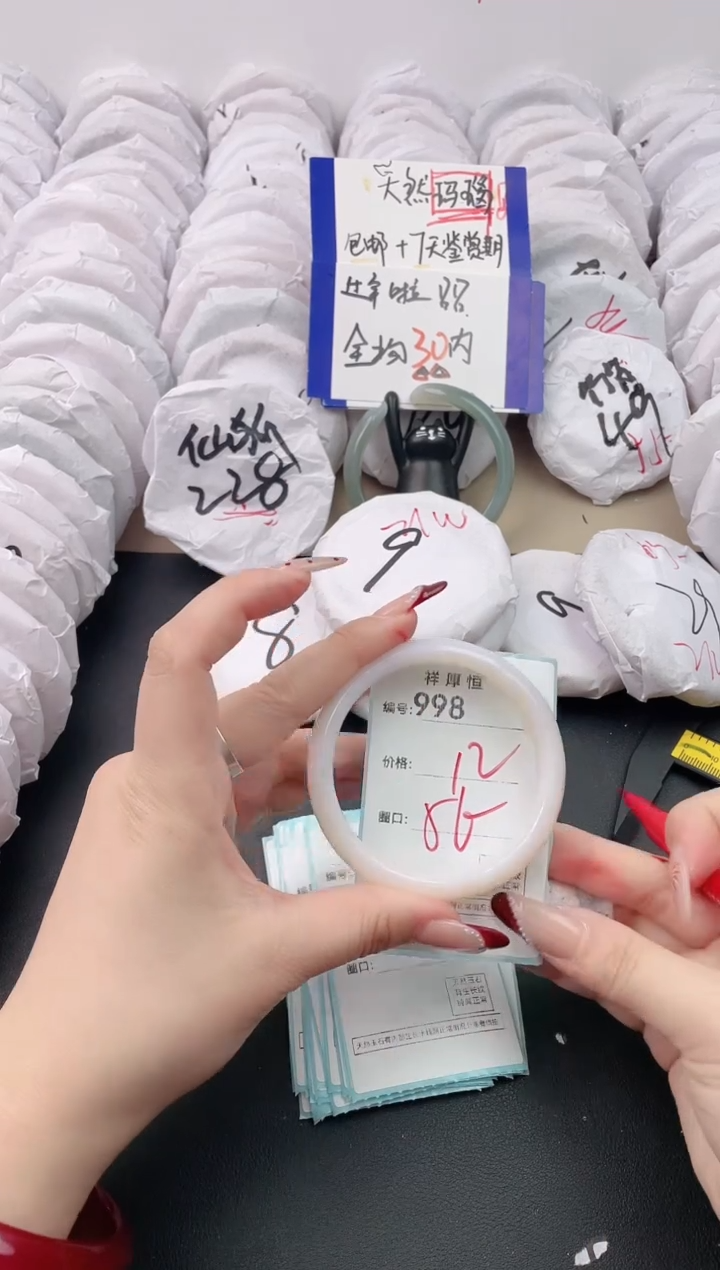 【闪购商品】玛瑙/玉髓手镯未镶嵌998