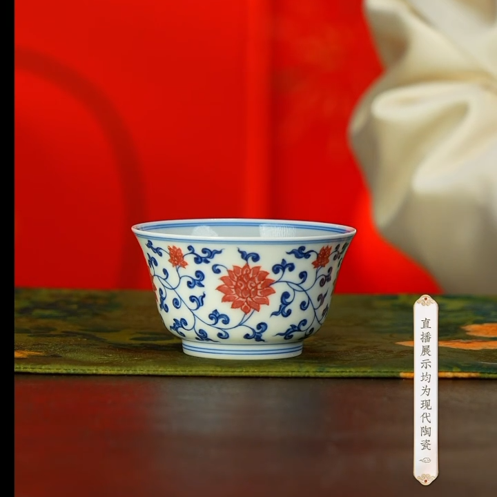 【小乔赏瓷】沐茗古韵青花釉里红缠枝莲如意杯mmgy314.