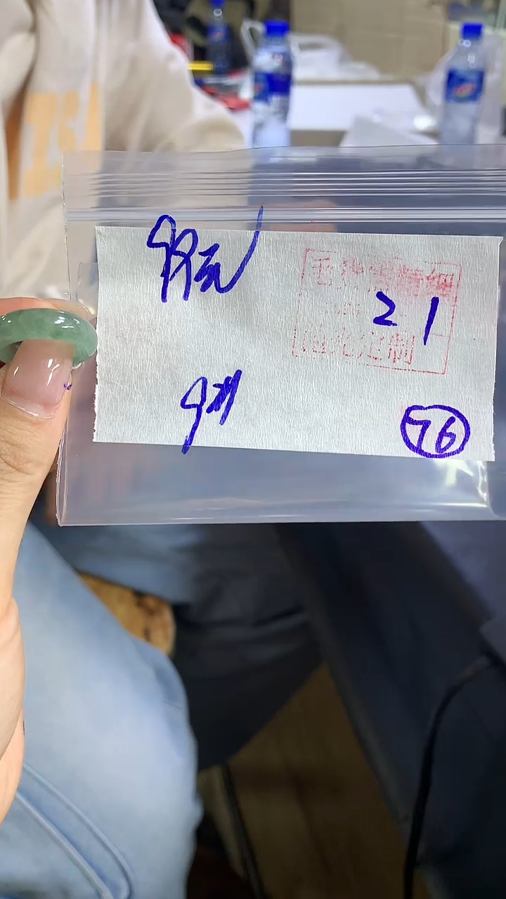 【闪购商品】定制翡翠戒圈未镶嵌76 橘子寻翠定制毛货需精细抛光