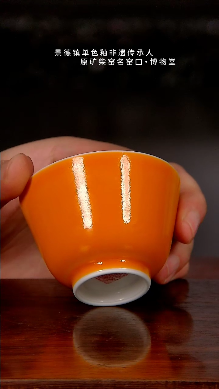 【闪购商品】博物堂原矿柴窑单色釉年货节福利