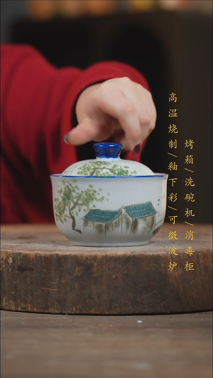 瓷片景德镇高温釉下彩（食品级）
