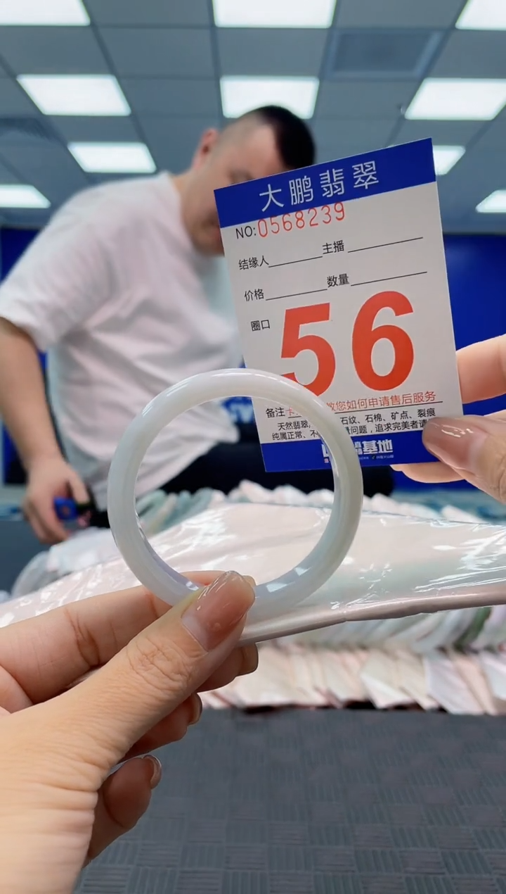 翡翠手镯未镶嵌AAAAAAAA