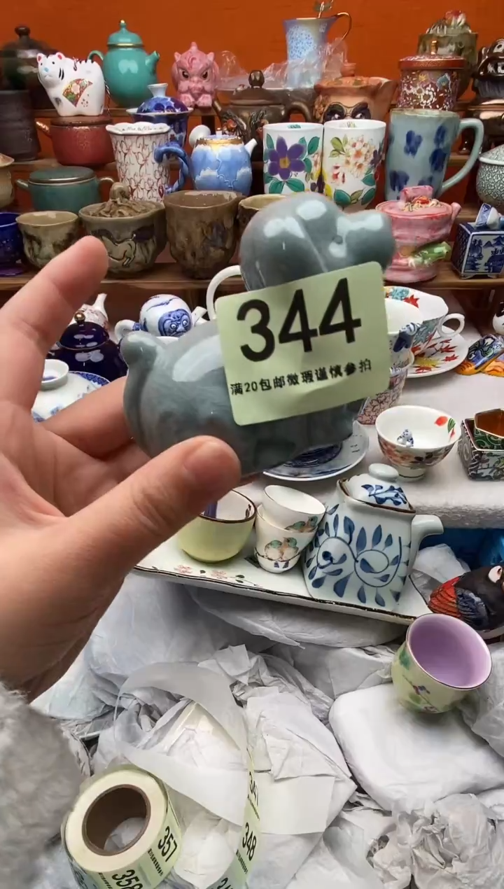 瓷片?****?20包邮一单一付不要卡单