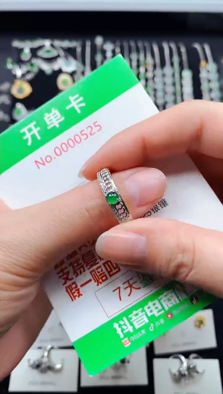 【闪购商品】翡翠戒指银S925镶嵌0525