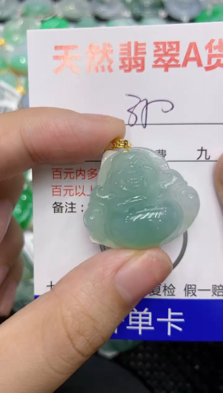 【闪购商品】翡翠颈饰18K金镶嵌1111111111111