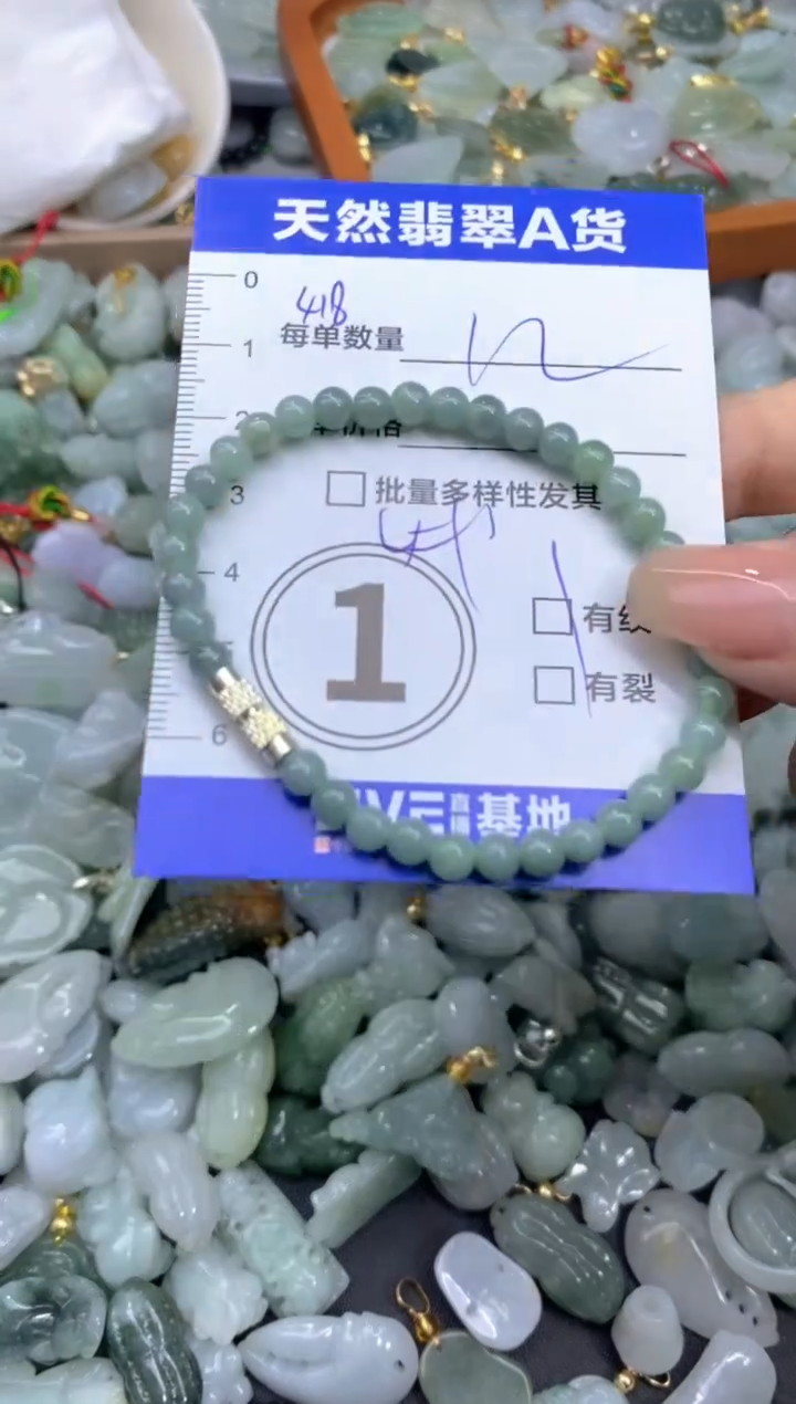 吊坠(不含链)未镶嵌翡翠天然翡翠A货批量多样性发一件