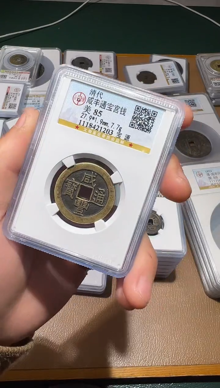 【闪购商品】铜古钱币11111111111111