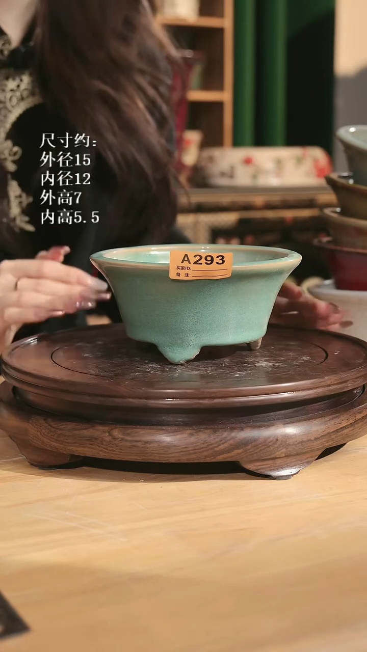 【石湾花盆】6寸反口圆盆293