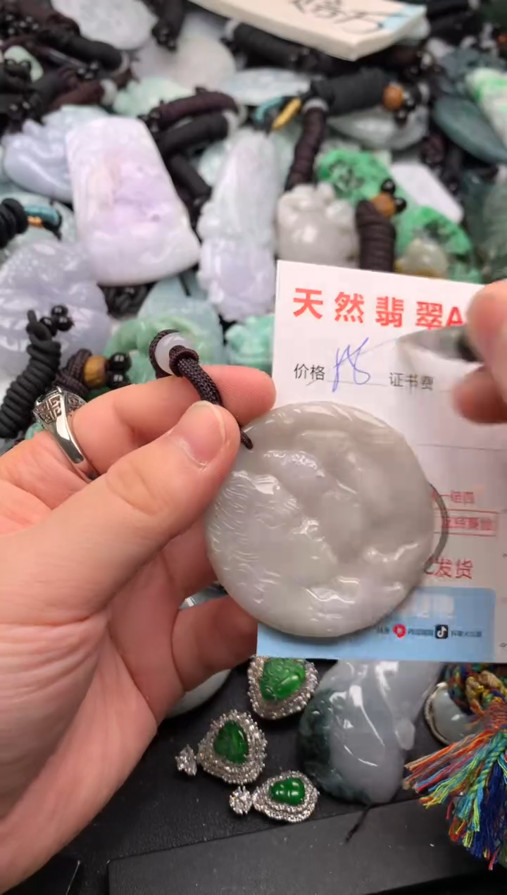 翡翠未镶嵌吊坠(不含链)1