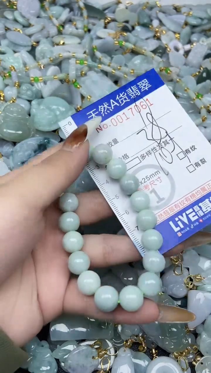 【闪购商品】翡翠颈饰未镶嵌天然A货翡翠