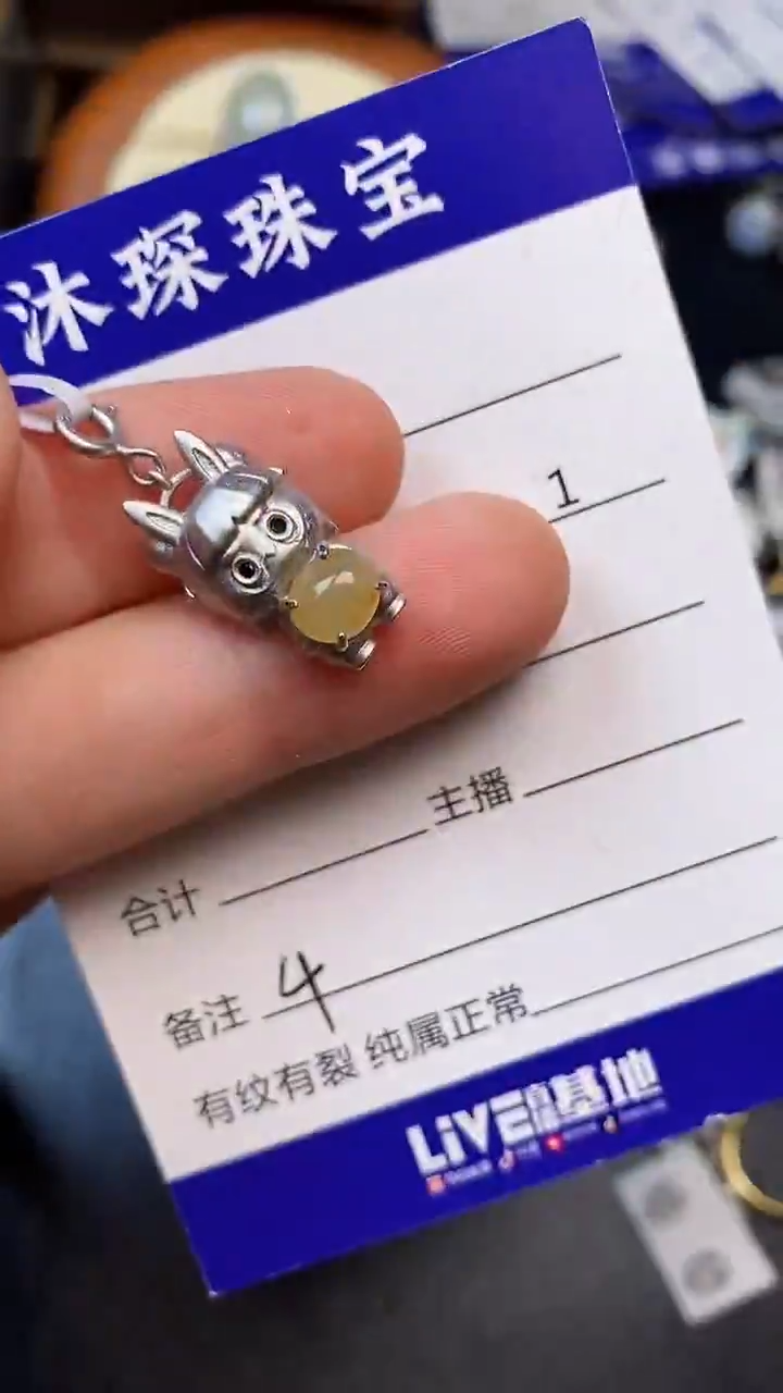 翡翠戒指未镶嵌4444