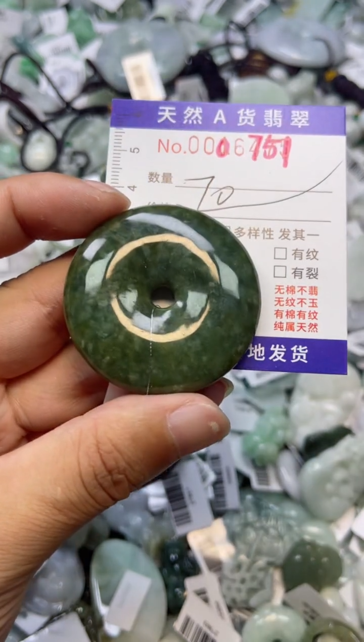 【闪购商品】翡翠颈饰未镶嵌00006751