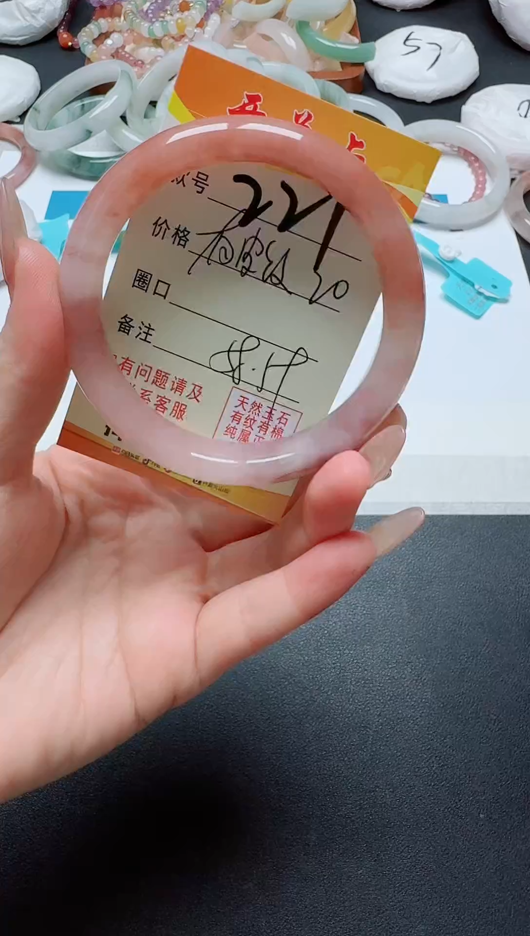 【闪购商品】石英质玉手镯未镶嵌221