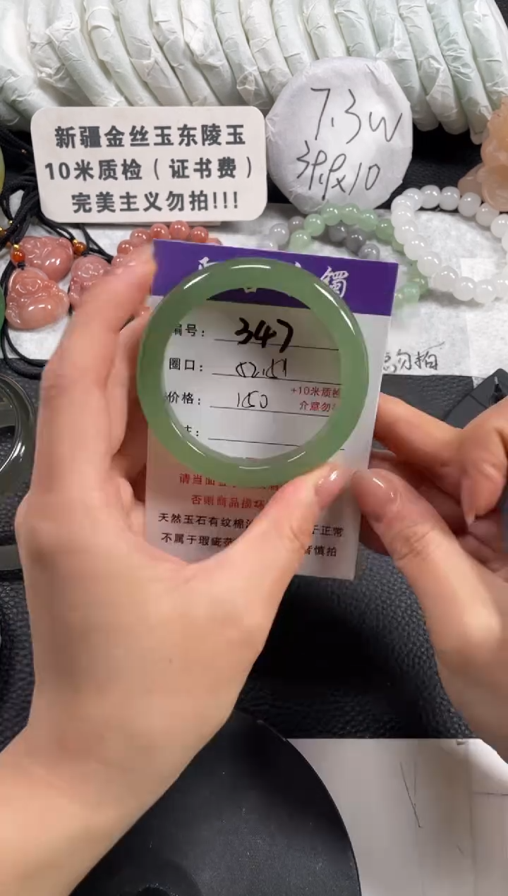 【闪购商品】石英质玉手镯未镶嵌52