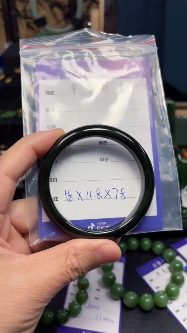 【闪购商品】和田玉手镯未镶嵌1