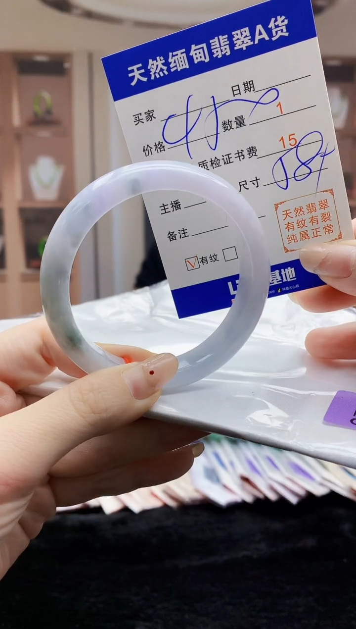 【闪购商品】翡翠手镯未镶嵌   H96-292