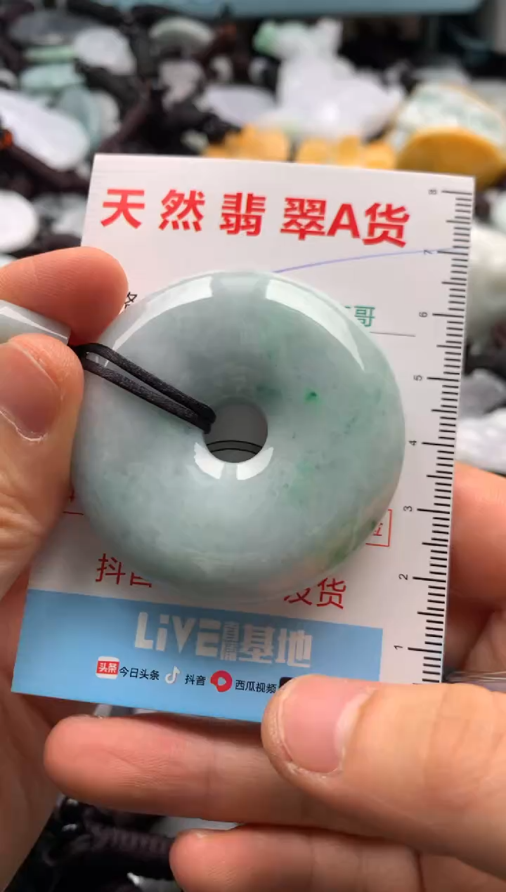 【闪购商品】翡翠吊坠(不含链)未镶嵌1