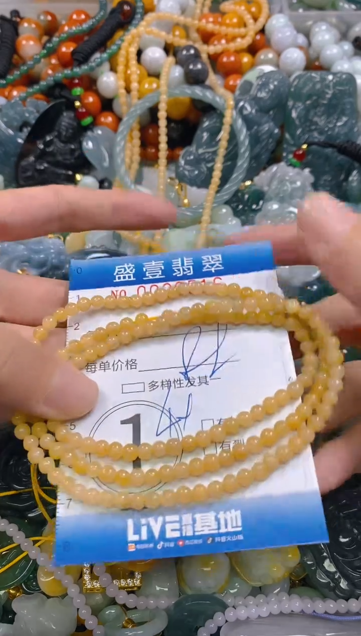 颈饰未镶嵌翡翠闪购0020516