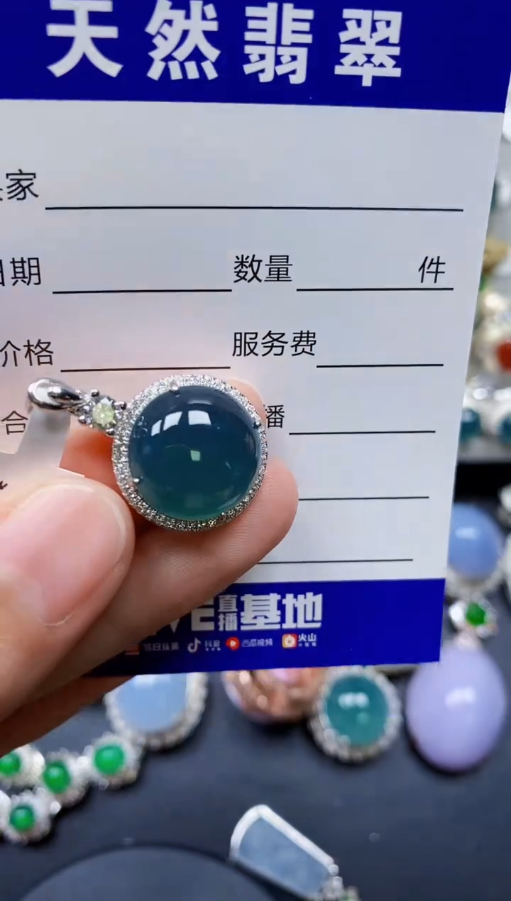 【闪购商品】翡翠颈饰银S925镶嵌0468