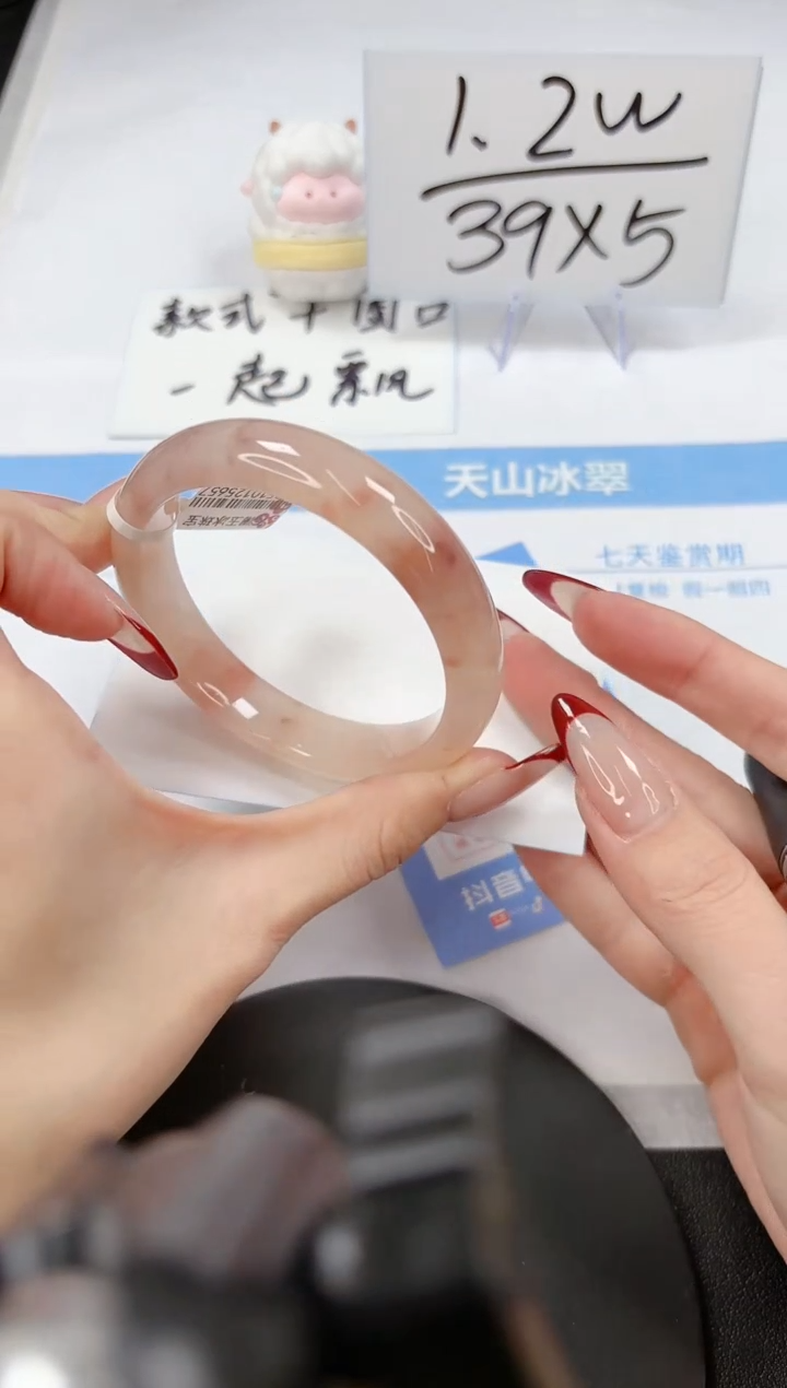 【闪购商品】石英质玉手镯未镶嵌A235-57.8-58