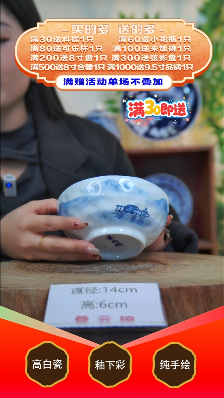 其他白泥景德镇手工手绘陶瓷【食品级】