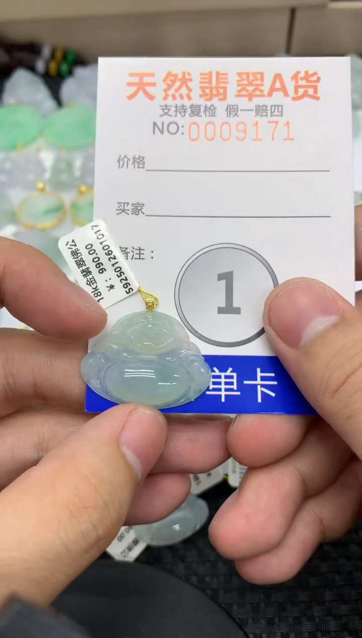 【闪购商品】翡翠颈饰18K金镶嵌11111111111