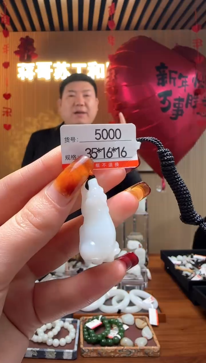 【闪购商品】和田玉吊坠未镶嵌1