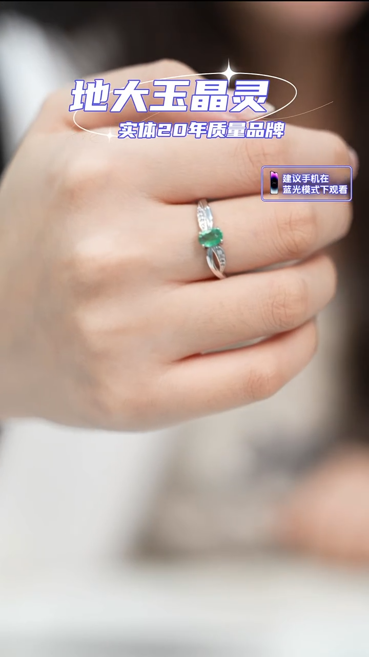 银S925镶嵌戒指祖母绿蕾丝款