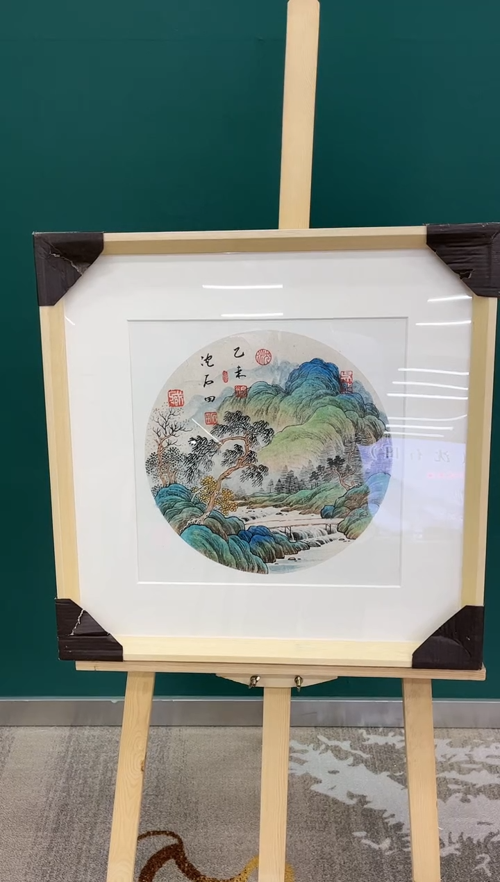 【闪购商品】国画玖藏精品收藏 字画