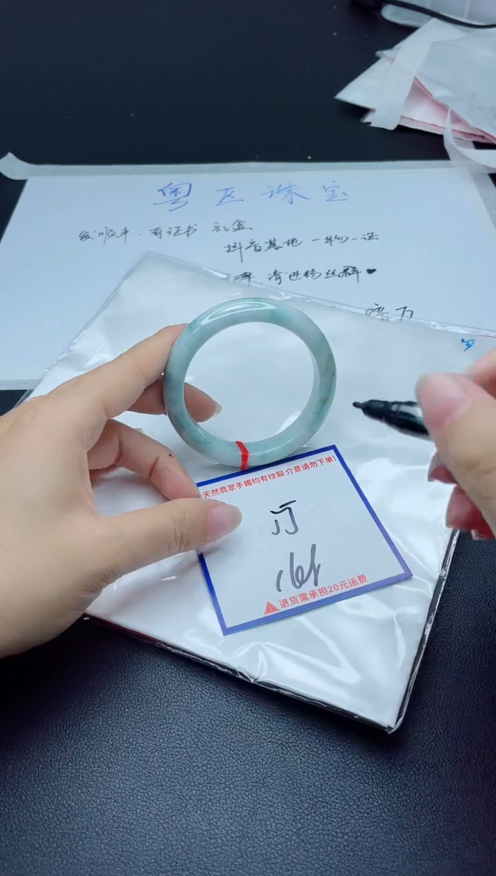 【闪购商品】翡翠手镯未镶嵌我