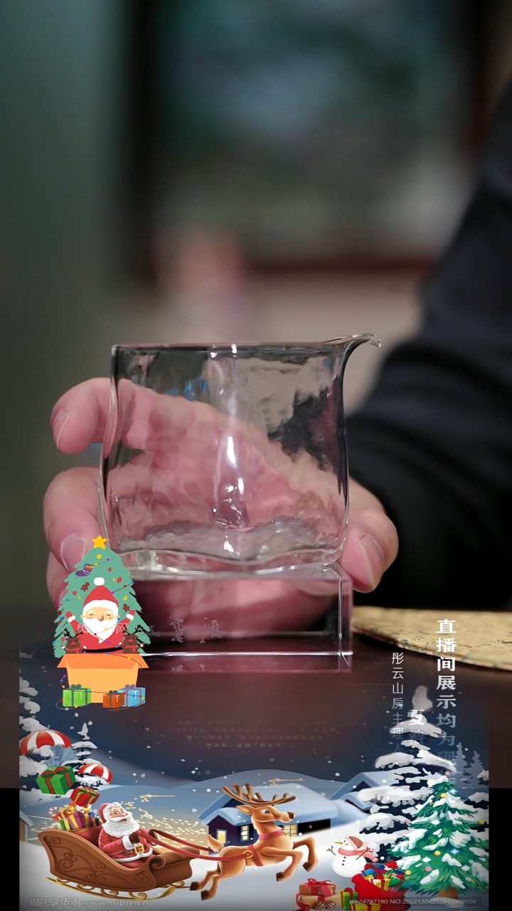 摆件瓷彤云山房 高硼硅玻璃公道杯 适用容量140CC