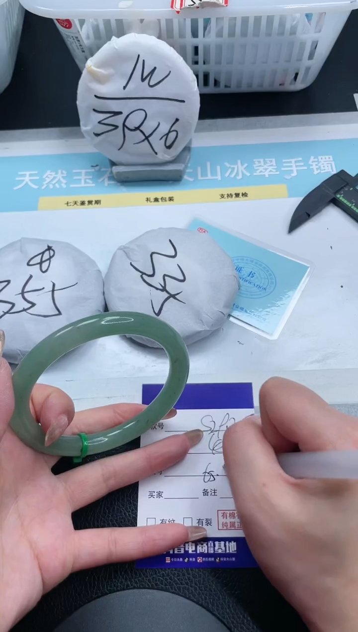 【闪购商品】石英质玉手镯未镶嵌25S290-65