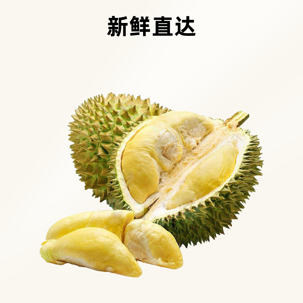 泰国金枕鲜榴莲3~12斤现开现发，核小肉厚南宁同城小时达金枕泰国