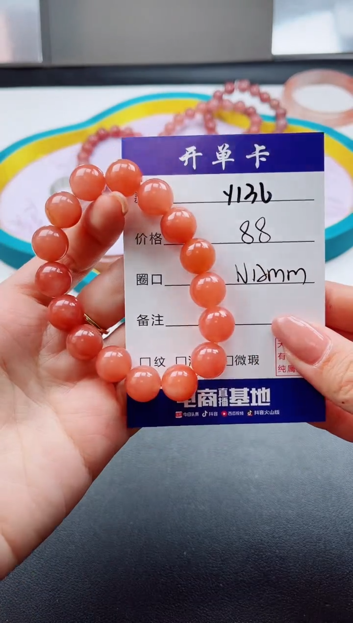 未镶嵌手串石英质玉叶**?Y