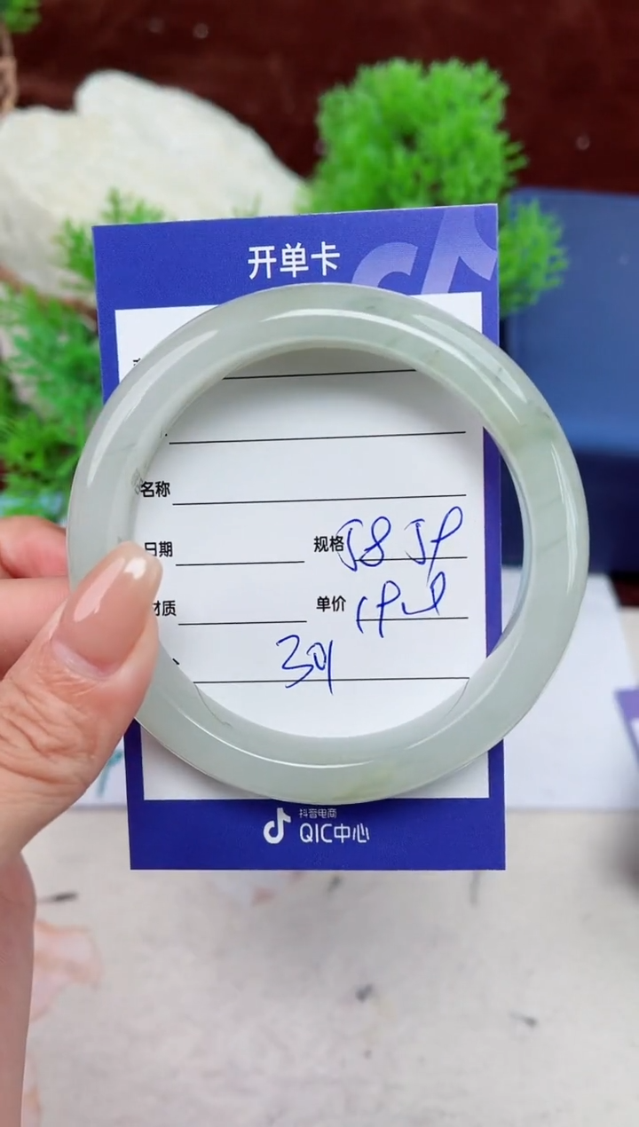 【闪购商品】石英质玉手镯未镶嵌301