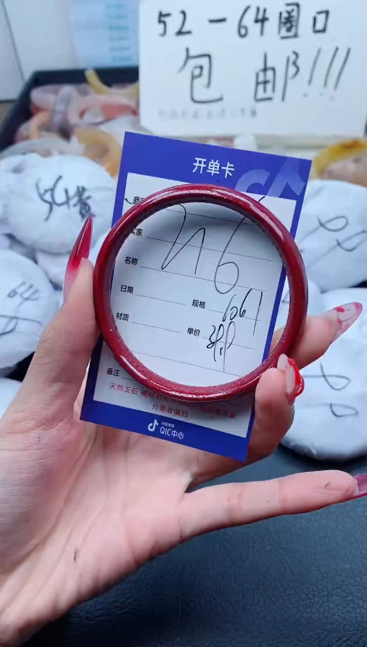 【闪购商品】石英质玉（金丝玉）手镯未镶嵌216-60