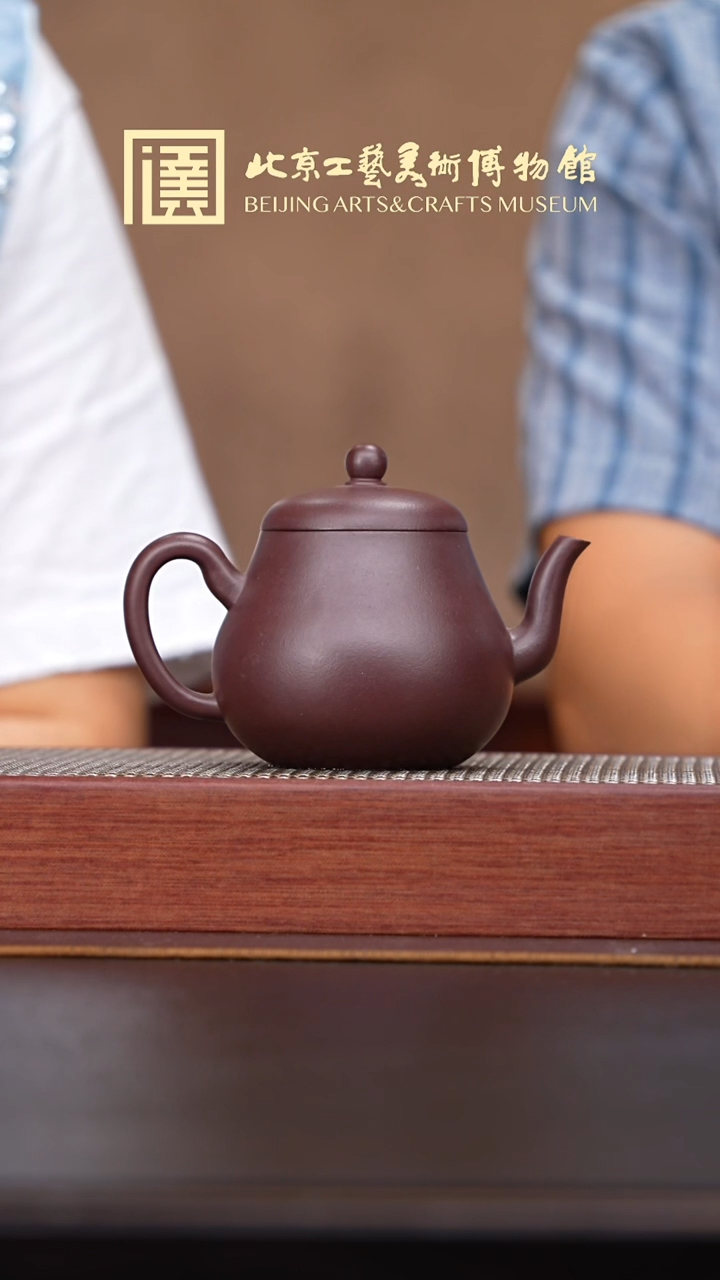 茶壶紫砂002宜兴紫砂溯源大艳陶坊专场